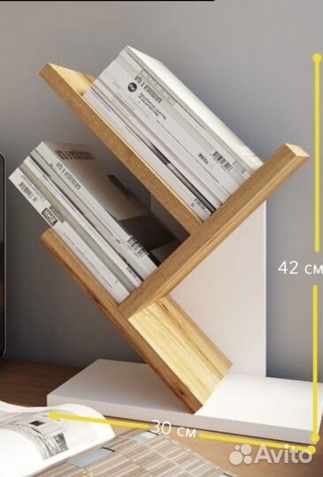 Полка для книг настольная