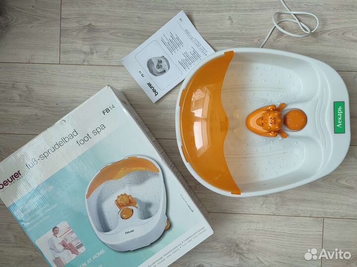 Массажная ванночка для ног