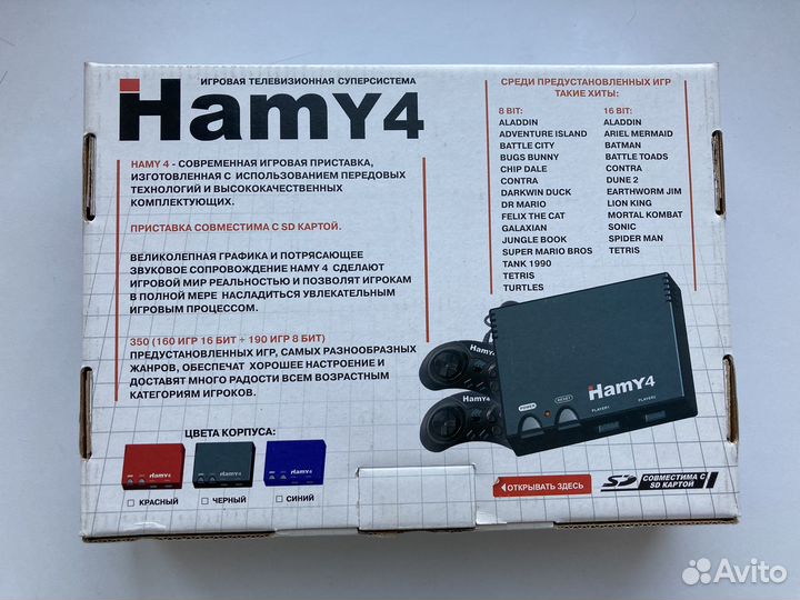 Игровая приставка Dendy + Sega Mega Drive hamy 4
