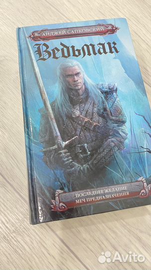 Серия книг 