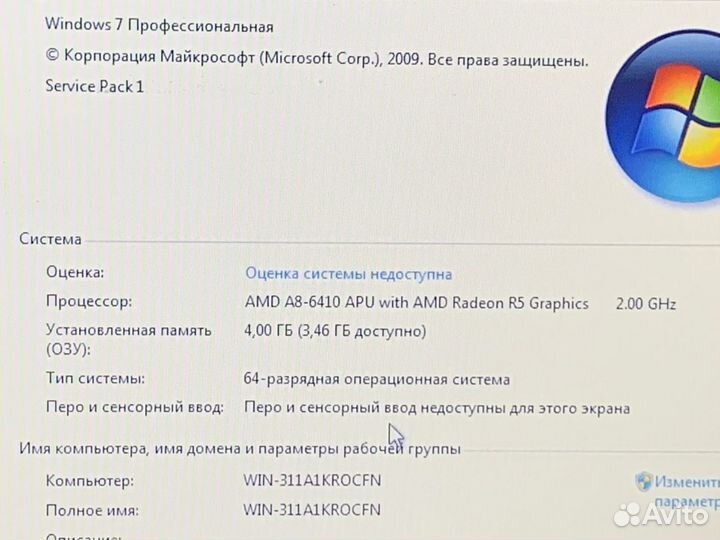 Lenovo/A8 6410/4GB/AMD HD8500/1000GB/15.6