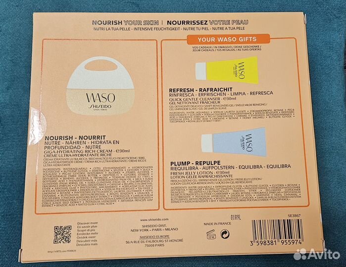 Новые косметические наборы Lancome и Shiseido