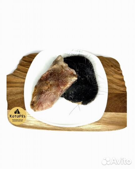 Губы говяжьи для собак