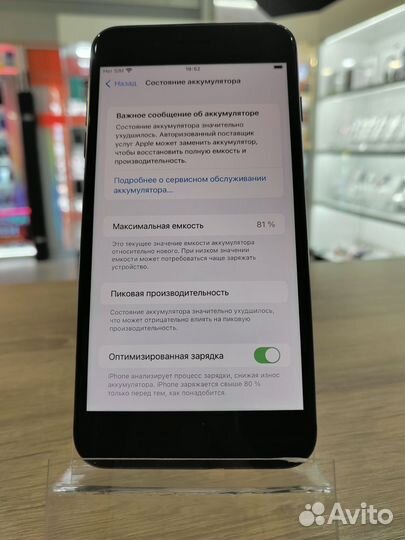 iPhone 8 Plus, 64 ГБ