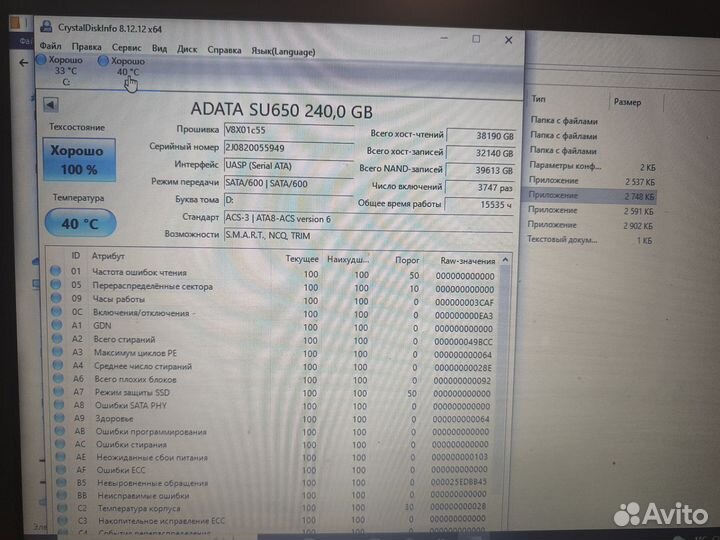 SSD диски 240 / 250 Gb