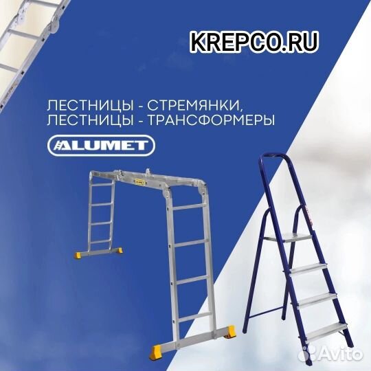 Телескопическая лестница Алюмет 1*13 3.8 м TLS 3.8