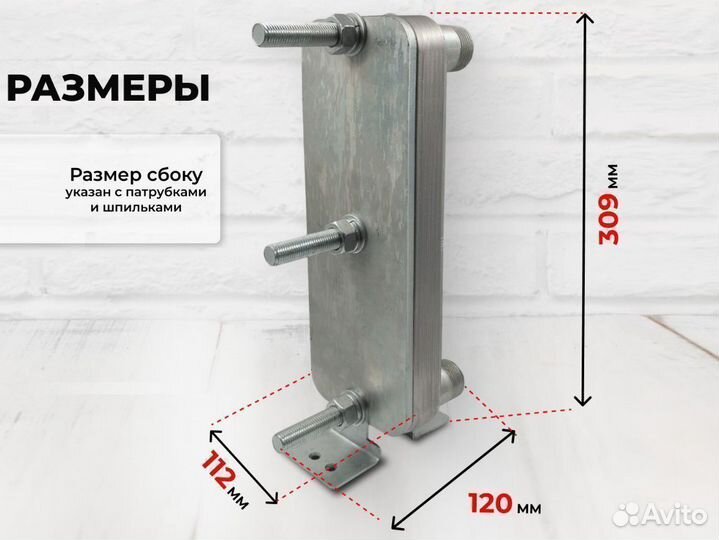 Микро разборный теплообменник ттр27-10