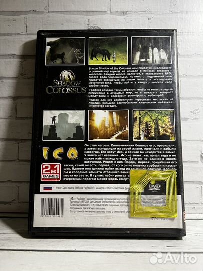 Shadow of the Colossus & Ico Playstation 2