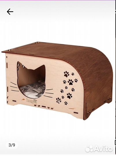 Лежанка домик эко для кошек/собак мелких пород