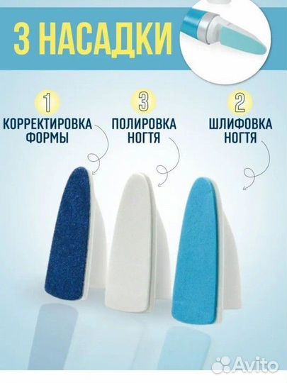 Новая Электрическая пилка для маникюра и педикюра