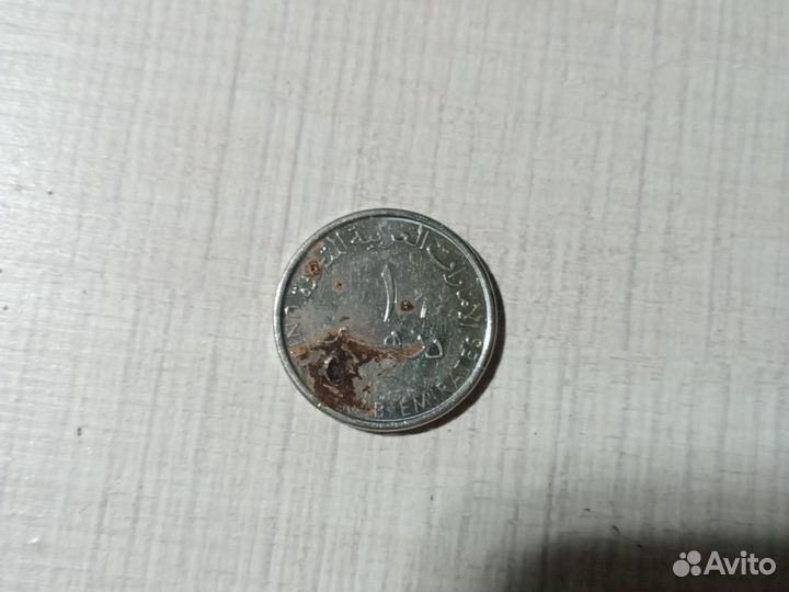 Монета 1 дирхам