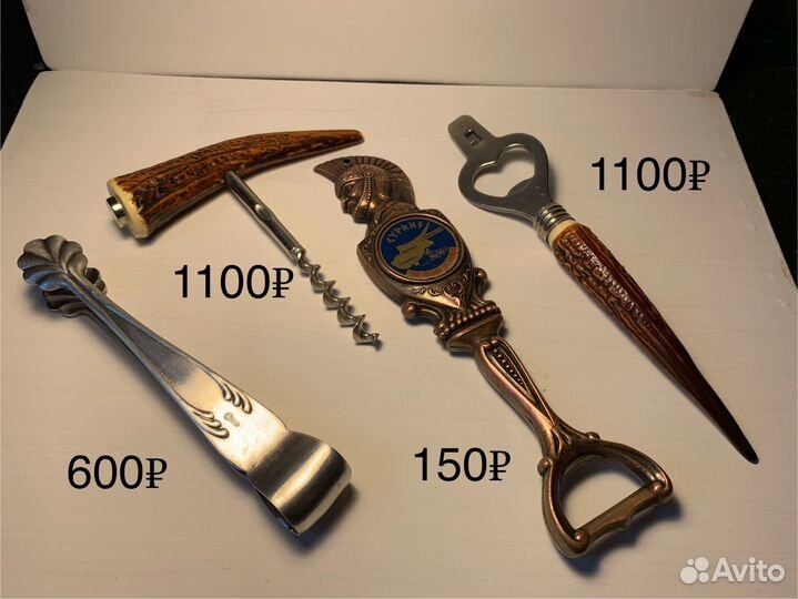 Кухонный набор