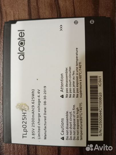 Аккумулятор для Alcatel