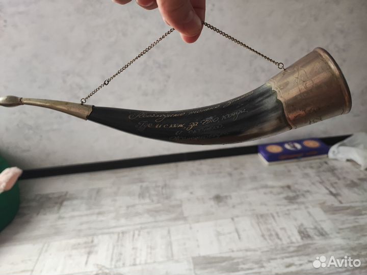 Рог для вина