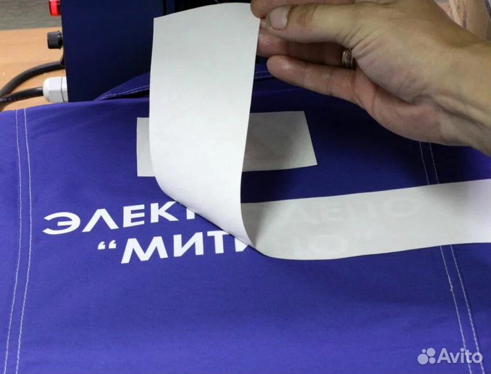 Печать принтов на одежде