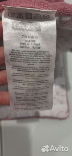 Детское одеяло-плед