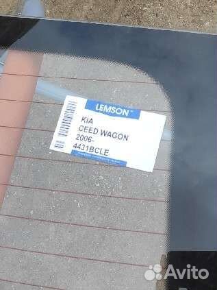 Стекло заднее Киа Сид вагон 5 дв c 2006