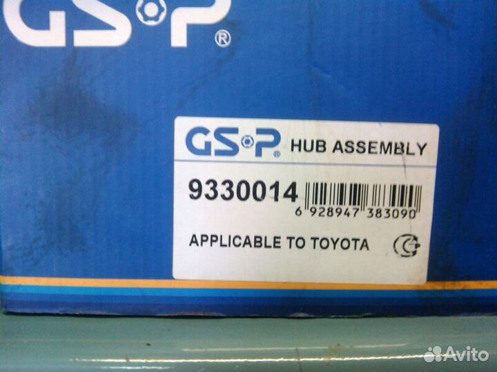 Ступица передняя Тойота