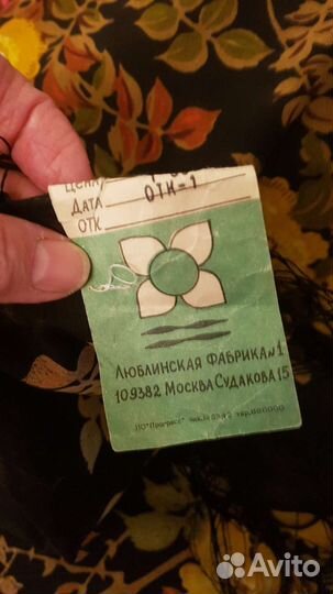 Платок шаль