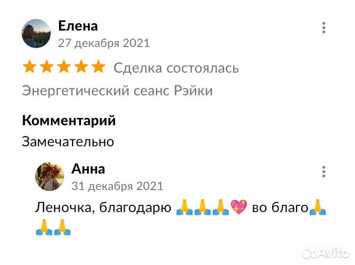 Космомассаж для женщин и детей, Цигун