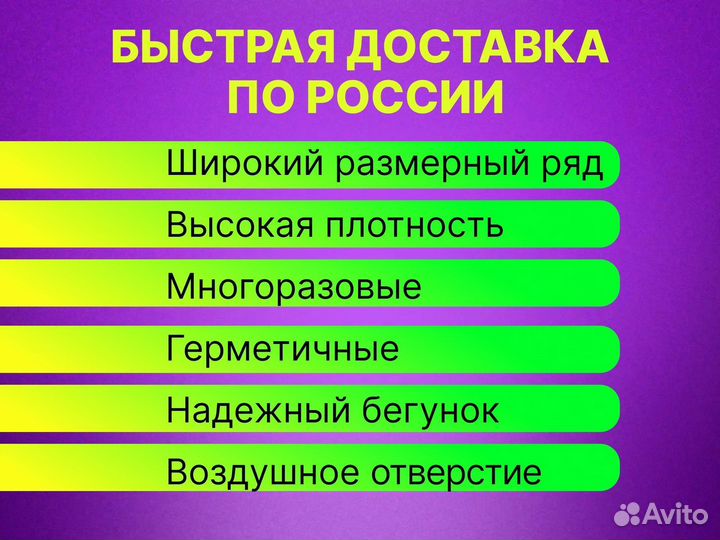 Пакеты зип лок с бегунком