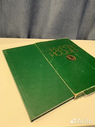 Курган Исык К.А.Акишев