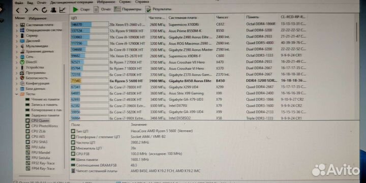 FX4100,4130,6100,8120.Ryzen 5 1400,2600
