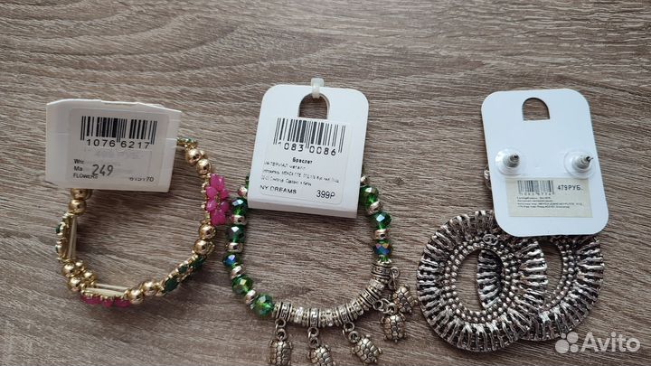 Бижутерия: серьги, кольца, браслеты