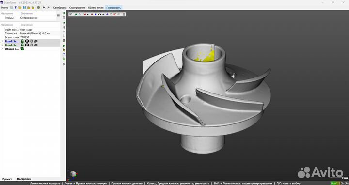 3d сканер (подбор, продажа, обучение, внедрение)