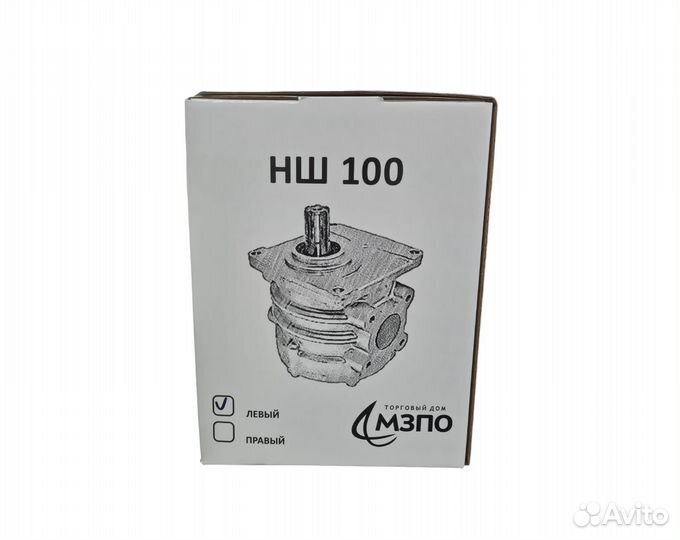 Нш 100