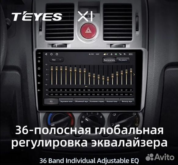 Магнитола Teyes X1 4G Hyundai Getz 2+32гб