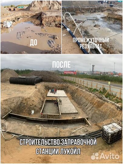 Водопонижение иглофильтрами