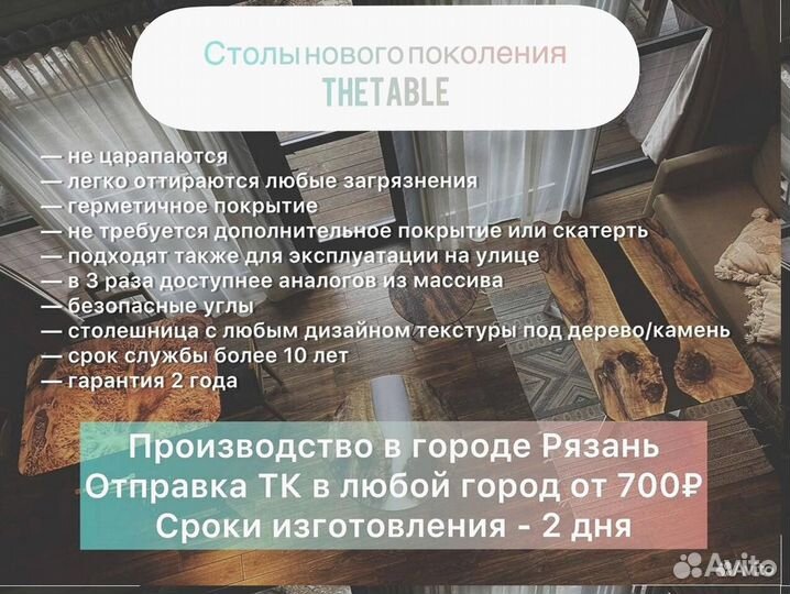Письменный стол лофт 'General Cycle'