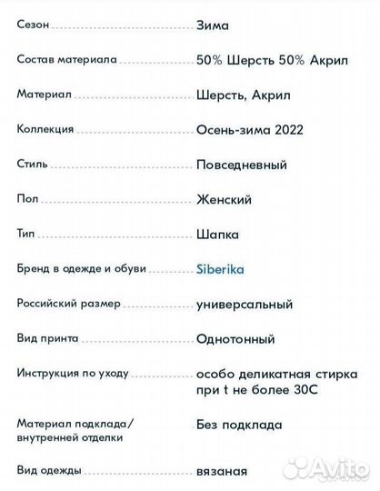 Шапка 5 шт. шарф женская