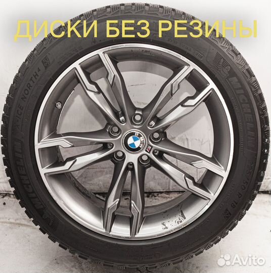 Диски литые R18 BMW X1 F48 с датчиками