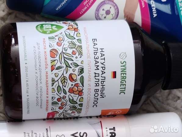 Косметика пакетом