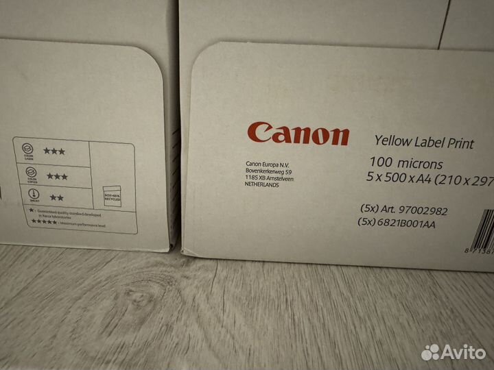 Бумага a4 canon yellow label