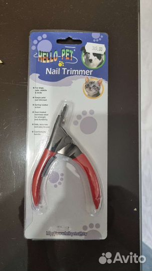 Когтерезка