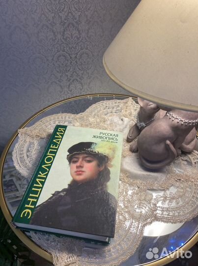 Энциклопедия « Русская живопись 13-20в.в