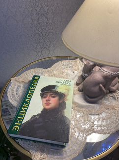 Энциклопедия « Русская живопись 13-20в.в