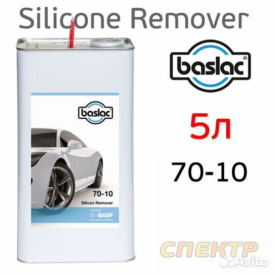 Антисиликон Baslac 70-10 (5л) для металла