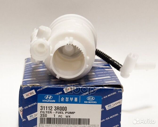 Топливный фильтр топливного бака