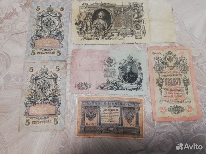 Купюры 100р
