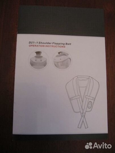 Массажер поясной ударного типа