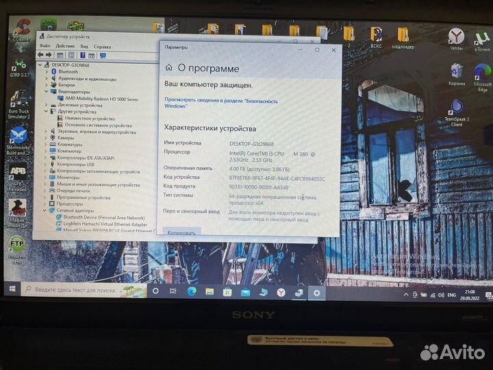 Ноутбук sony vaio model: PCG-71211V