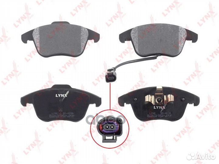 Колодки тормозные передние подходит для VW Tigu