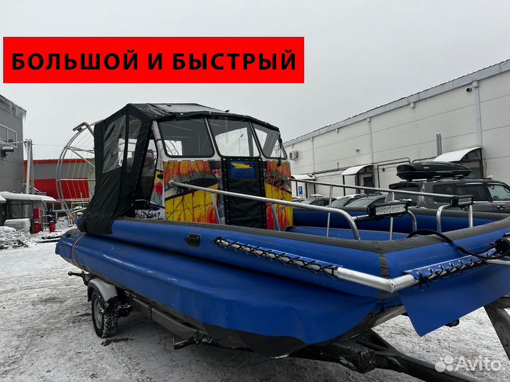 Аэролодка бриз 600