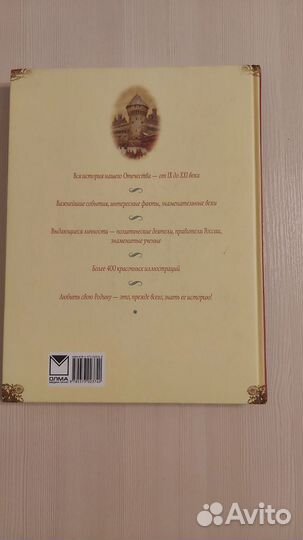 Книга наше отечество