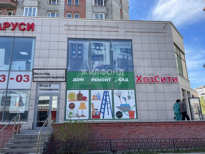 Офис, 123.2 м²