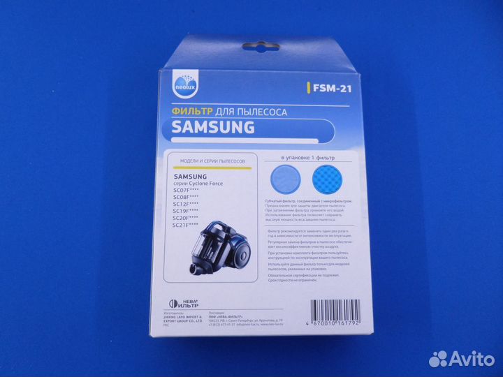 Фильтр контейнера пылесоса samsung